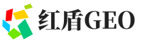 思明区红盾GEO